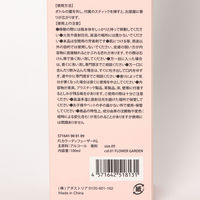 FLOWERカラーディフューザー FLOWER GARDEN LAKOLE/ラコレ