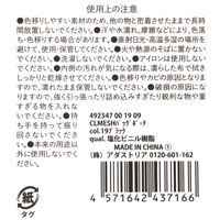 CLEARMESHバッグポーチ ブラック LAKOLE/ラコレ