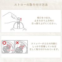 （6ヵ月から）nouka(ノーカ)ストローカップ ソフトサンド 240ml 1個