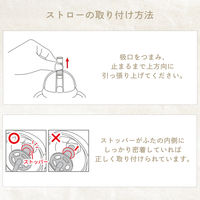 （6ヵ月から）nouka(ノーカ)ストローカップ ソフトブラッシュ 240ml 1個