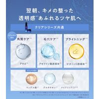 YOLU（ヨル）　スキン　オーバーナイトジェルクリーム　クリア 45g I-ne