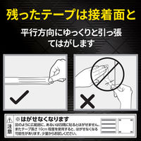 スリーエム ジャパン スコッチ(R) はがせる両面テープ 強力固定 KRKー30 1巻