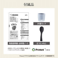 象印マホービン 圧力IH炊飯ジャー NW-NB18-BZ 1個