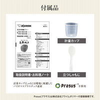 象印マホービン 圧力IH炊飯ジャー NW-NB10-WA 1個