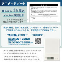 キッチンスケール はかり 3kg 0.1g単位 KJ-303-IV 1個 タニタ