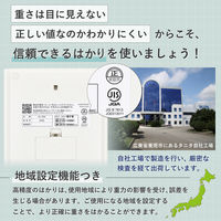 キッチンスケール はかり 3kg 0.1g単位 KJ-303-IV 1セット（1個×3） タニタ