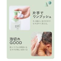 数量限定 BOTANIST（ボタニスト）ベビー　ボタニカルベビーケアセット I-ne