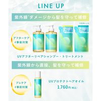 【アウトレット】数量限定　SOLAMY（ソラミー） UVアフターリペア ヘアケアトライアルセット（ヘアオイル付き） 800ml I-ne