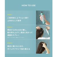 【アウトレット】数量限定　WELLP（ウェルプ） 薬用スカルプケアシャンプー＆トリートメント［モイスト］ 370ml I-ne