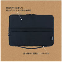 ナカバヤシ 14インチPC用 スタンドインナーケース リサイクル ブラック SZC-FC142407BK 1個