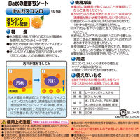 水の激落ちくん IH＆ガスコンロ用 お掃除シート 除菌 消臭 洗剤不使用 5パック（20枚入×5）レック