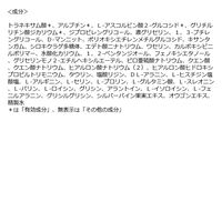 乾燥さん　薬用ブライトニングエッセンス 48ml 美容液 スタイリングライフ・ホールディングス BCL カンパニー