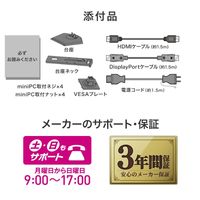 アイ・オー・データ機器 23.8インチワイド液晶モニター 昇降回転スタンド DIーD242SAーF 1台（直送品）