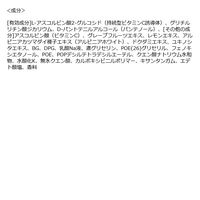 メラノＣＣ薬用しみ対策美白化粧水 しっとり 詰替用  170ml ロート製薬
