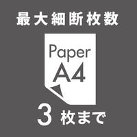 ナカバヤシ めちゃ時短 パーソナルシュレッダー NSE-HS01GY 1台