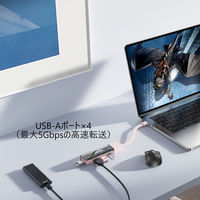 UNITEK BiーDirectional Hub with Detachable Cable H1319APK01 1個