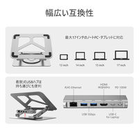 UNITEK 360° Rotating Laptop Stand with Hub D1109A 1個