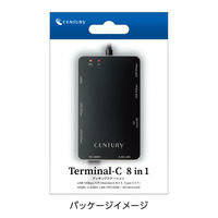センチュリー TerminalーC ドッキングステーション 8 in 1 CD-UHSL25P100 1個