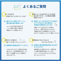 日本シグマックス メディエイド しっかりガード ふくらはぎ 着圧スリーブ M 305602 1個（2枚入）