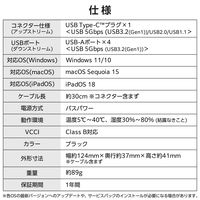 USBハブ タイプC接続 30cm USB-A×4 スイッチ付 USB3.2(Gen1) U3HC-S040BK エレコム 1個（直送品）