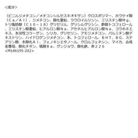 マキアージュ　エッセンスＧキープパウダー　ＳＬ　8ｇ