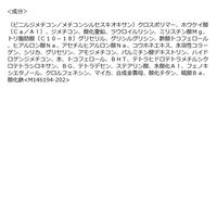 マキアージュ　エッセンスＧキープパウダー　ＳＩ　8ｇ