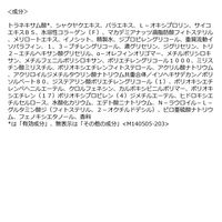 エリクシール シュペリエル　リフトモイスト　エマルジョン　しっとり　ｂａ　130ml