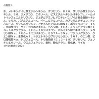 マキアージュ　エッセンスベース　ＥＸ　ＰＩ　30ｇ