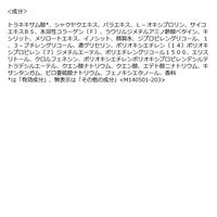 エリクシール シュペリエル　リフトモイスト　ローション　みずみずしい　ｂａ　替　150ml