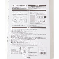 LEDスタンドミラー(L) アイボリー LAKOLE/ラコレ