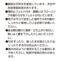 ファブリックスツール2(スクエア) ベージュ LAKOLE/ラコレ