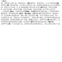 ETVOS（エトヴォス） ミネラルUVアクアセラム トーンアップホワイト 30g