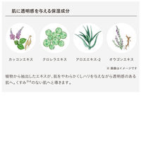 ETVOS（エトヴォス）【医薬部外品】 薬用アクネVCローション　I 150mL