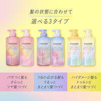 数量限定　エッセンシャル プレミアム バリアシルキー本体 各450ml＋ウォータートリートメント スムース ペアセット