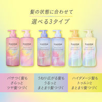 エッセンシャル プレミアム バリアシャンプー＆コンディショナー グロウ ピロー 各15ml サシェ　おためし