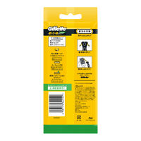ジレット（Gillette） 剃り味プラス やさしさ 髭剃り カミソリ 男性 本体+替刃4個付 P＆G