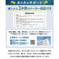 【電子体温計】 タニタ 電子体温計 BT-470-BL 1セット（2台）