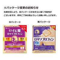 ロイヒ膏 ロキソプロフェン 7枚 ニチバン 貼り薬 痛み止め 腰痛 関節痛 筋肉痛 腱鞘炎【第2類医薬品】