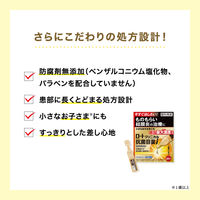 ロートクリニカル抗菌目薬i 0.5ml×20本 ロート製薬 ものもらい 結膜炎 使い切り 目のかゆみ【第2類医薬品】