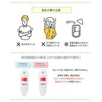 【非接触体温計】 ドリテック 非接触体温計 ホワイト TO-505WTAL 1台 オリジナル