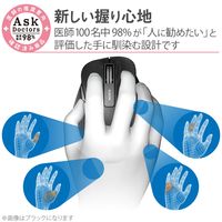 ワイヤレスマウス 無線 2.4GHz 5ボタン ブルーLED M 握りやすい 手になじむ レッド M-XGM10DBRD エレコム 1個