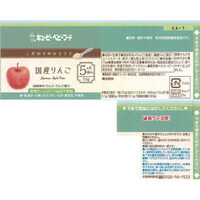 【5ヵ月頃から】キユーピーベビーフード こだわりのひとさじ 国産りんご 70g　1セット（12個）離乳食