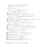 木製USBライト ナチュラル studio CLIP