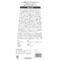 (らこれキッズ)ギター パープル LAKOLE/ラコレ