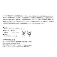 (らこれキッズ)ボウリングセット イエロー×ブルー LAKOLE/ラコレ