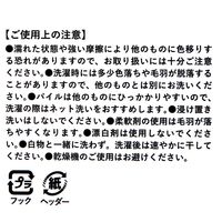 (らこれキッズ)刺繍ロゴミニタオル 3点セット GY×GR×IV LAKOLE/ラコレ