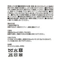 (らこれキッズ)かける身長計 ホワイト LAKOLE/ラコレ