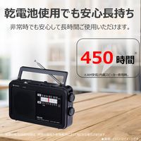 東芝エルイートレーディング AUREX ホームラジオ AXーHR50(K) 1台