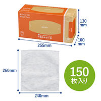 横からも取り出せる 不織布 水切り袋 排水口用 箱タイプ 1箱（150枚入）コクヨ