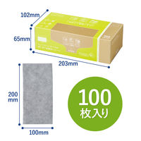 ちょうどいいサイズの使い切り 食器洗いシート 箱タイプ 1箱（100枚入）コクヨ